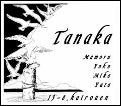 表札デザイン