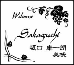 表札デザイン