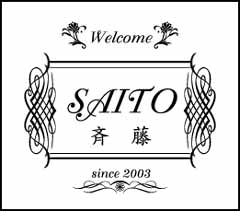 表札デザイン
