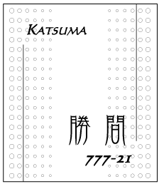 表札デザイン