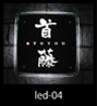 kdc\D VEX led-04