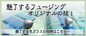 �t���[�W���O�K���X�ɂ���