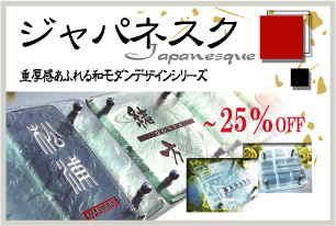 �W���p�l�X�N�V���[�Y�\�D