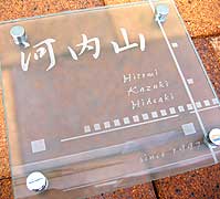 hg-12