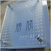 shg-06