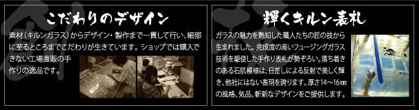 こだわりのデザイン