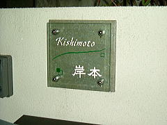 �K���X�\�D