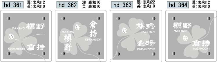 AKIグラス 表札 手作り 二世帯用キルンガラス表札クリア桜 hf-117-sakura-2-M 門扉、玄関