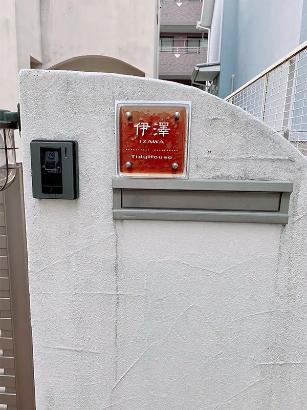 デザイン・カラーが選べるガラス表札【hf-14000】