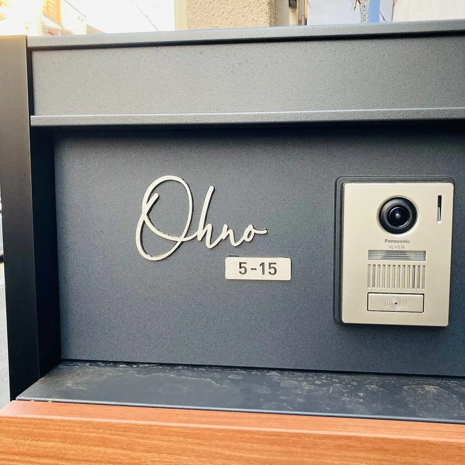 真鍮風のゴールド塗装 華奢でシンプルな手書き風切り文字表札【lcsr-22】