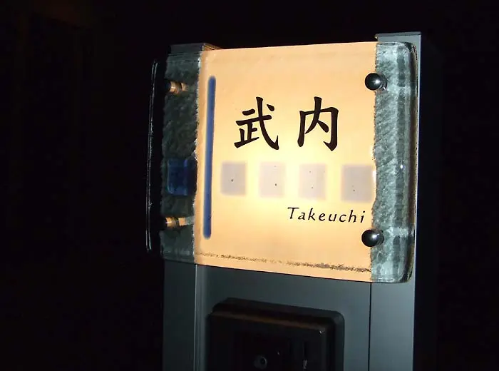 立体感のあるブルーパーツが新鮮なガラス表札【hf-205】