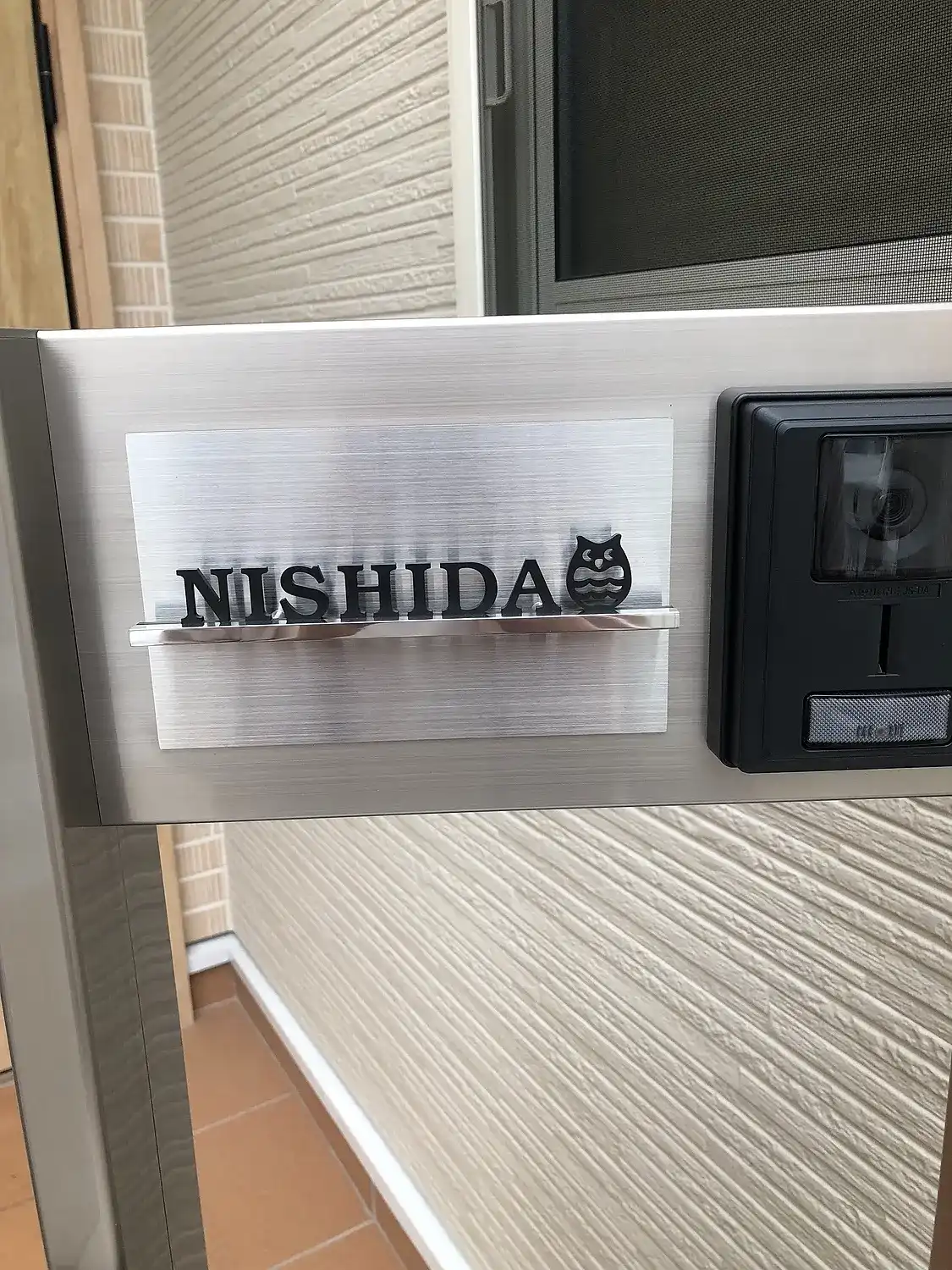 エントランスにひとつ上のクオリティを レーザーカット ステンレス マンション表札【LCSM-01】