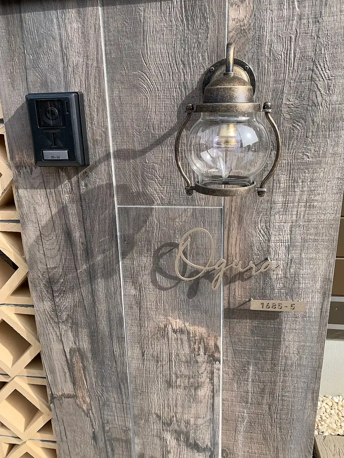 真鍮風のゴールド塗装 華奢でシンプルな手書き風切り文字表札【lcsr-22】