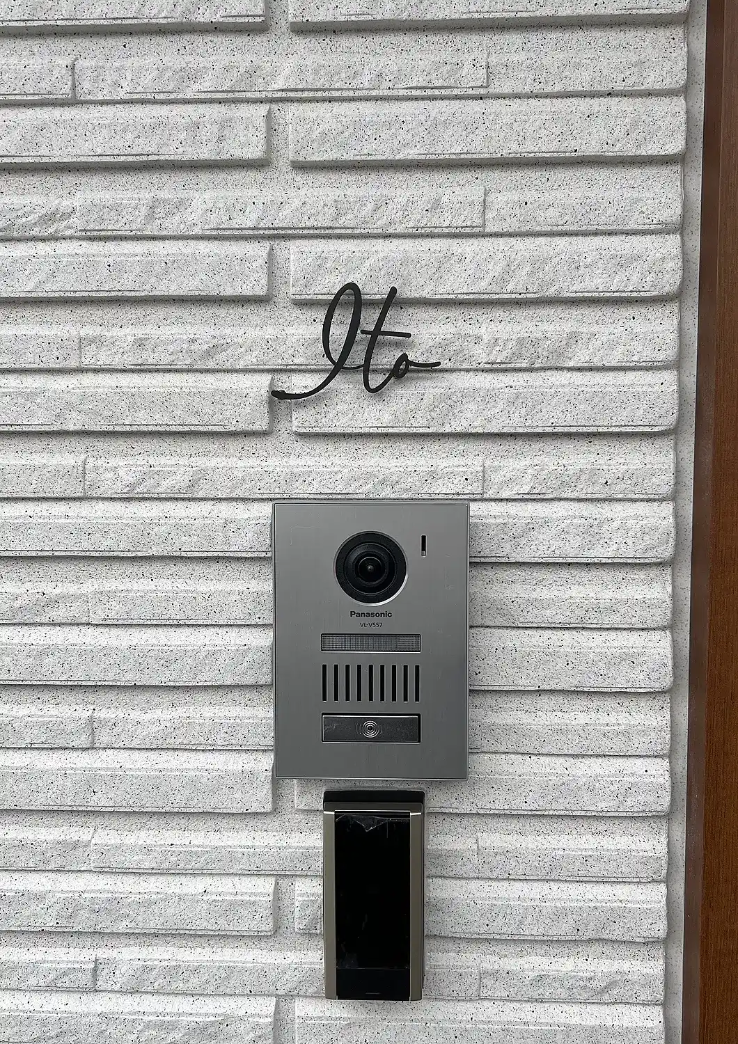 真鍮風のゴールド塗装 華奢でシンプルな手書き風切り文字表札【lcsr-22】