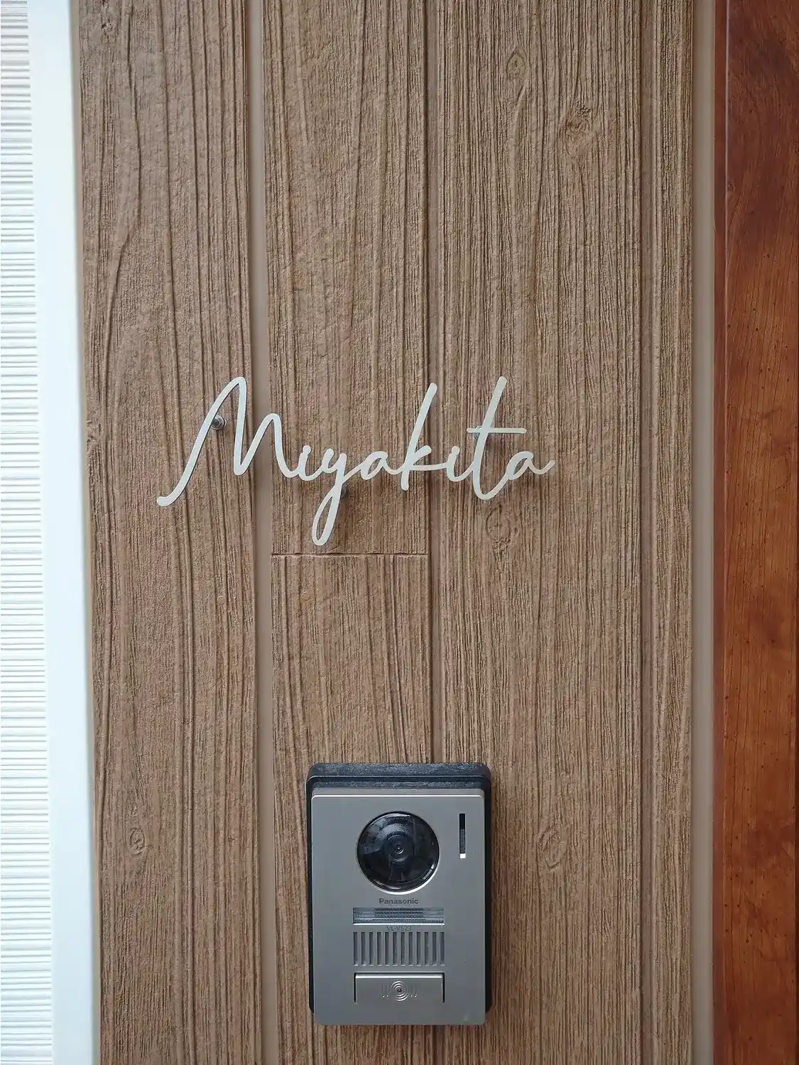 真鍮風のゴールド塗装 華奢でシンプルな手書き風切り文字表札【lcsr-22】