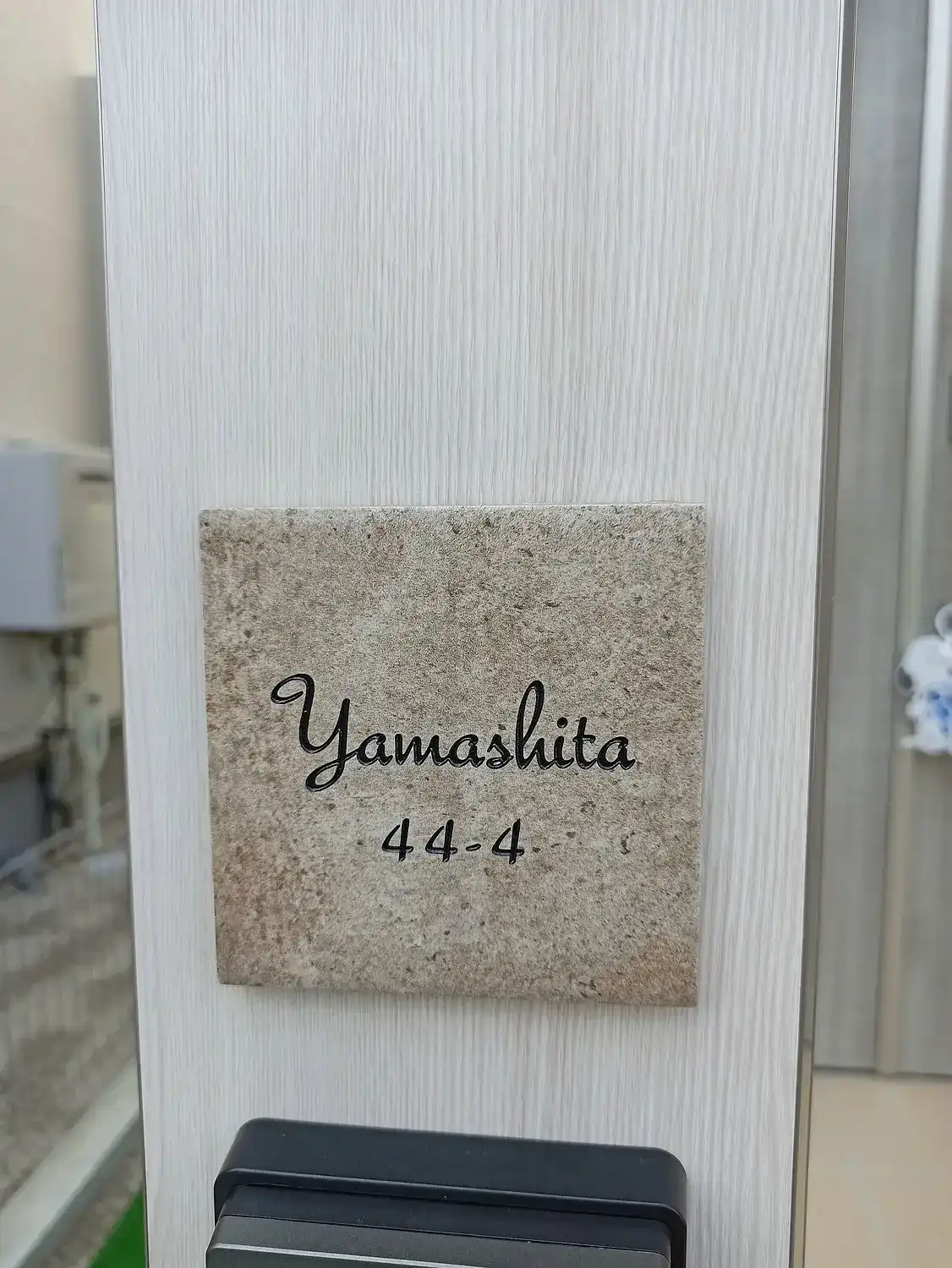 かわいい手のひらサイズで設置スペースの限られた機能門柱などにおすすめタイル表札【HSM-14】