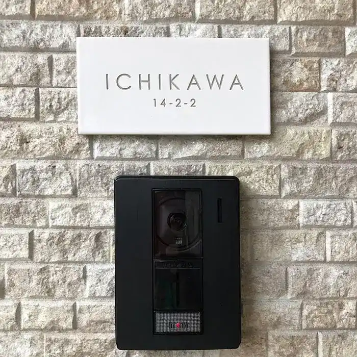 今っぽいニュアンスカラーが瑞々しいおしゃれなタイル表札【hsm-13】