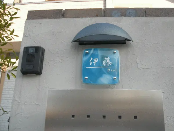 個性的なブルーのマーブル模様が特徴なガラス表札【hf-05】