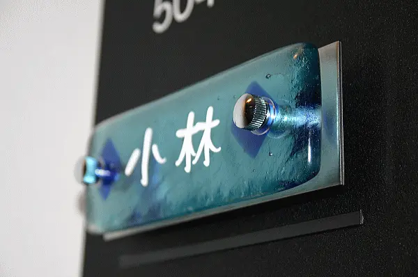 ガラス表札ブルーな菱形の色ガラスが特徴的なマンション・機能門柱用表札(ステンレス板付)【hm-12】