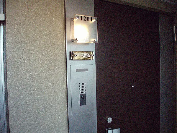 ガラス表札独特の色調がシッツで落ち着きのある表札デザインマンション・機能門柱用表札(ステンレス板付)【hm-06】