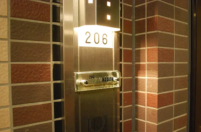 確かな品質とデザインでセンスアップするマンション・機能門柱用表札(ステンレス板付)【hm-11】