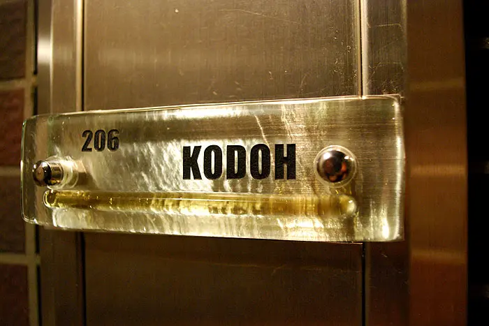 確かな品質とデザインでセンスアップするマンション・機能門柱用表札(ステンレス板付)【hm-11】