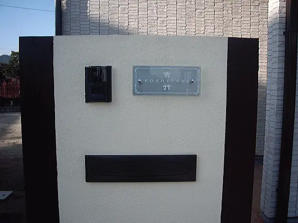 フロスト加工にワンポイントで猫と月をあしらったおしゃれなフラットガラス表札【hgm-03】