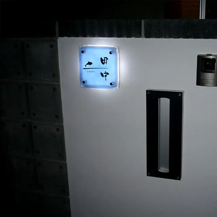 ライトアップで個性をアピール 爽やかブルーLEDガラス表札 【LED-08】