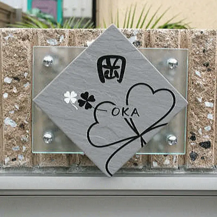 グレーの素材にシンプルなデザインがマッチングするセラミックタイル表札(ベースガラス付)【hs-11】