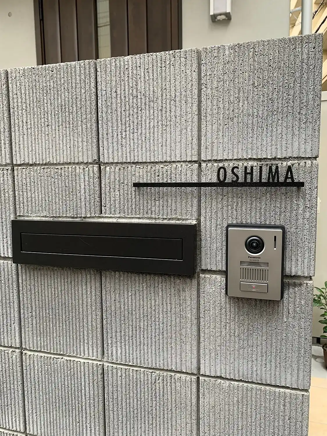 シンプルボーダーラインのレーザーカットステンレス表札【LCS-33】