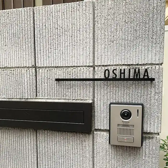 シンプルボーダーラインのレーザーカットステンレス表札【LCS-33】