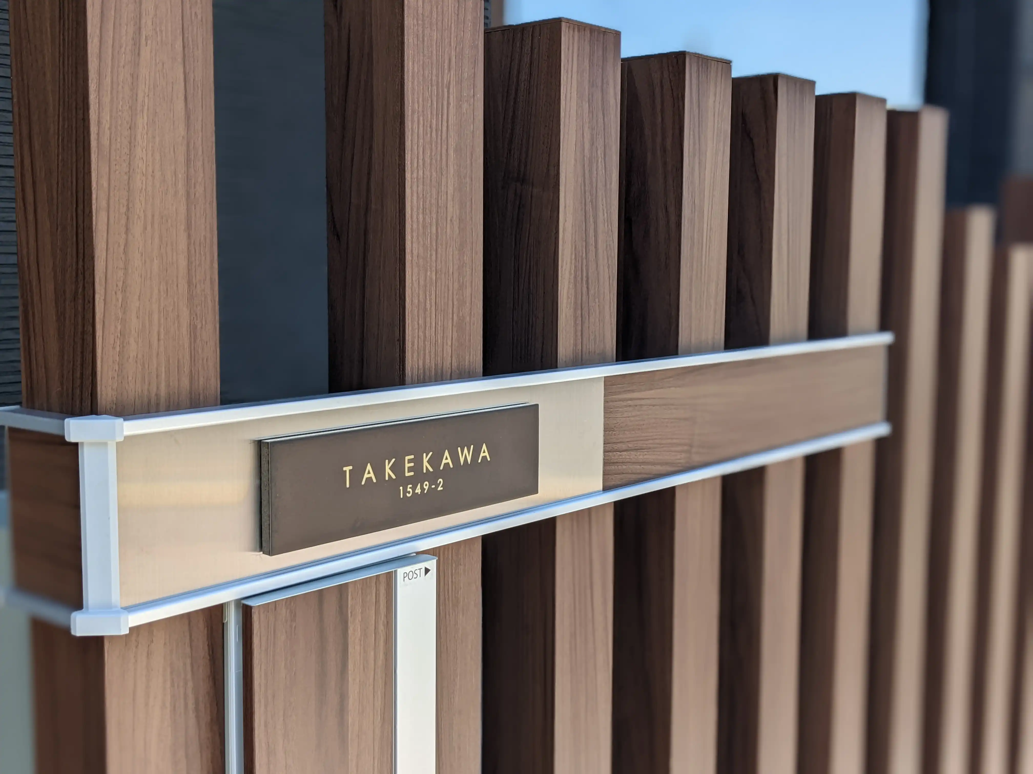 シックなカラーが大人な雰囲気をつくるおしゃれなタイル表札【hsm-12】