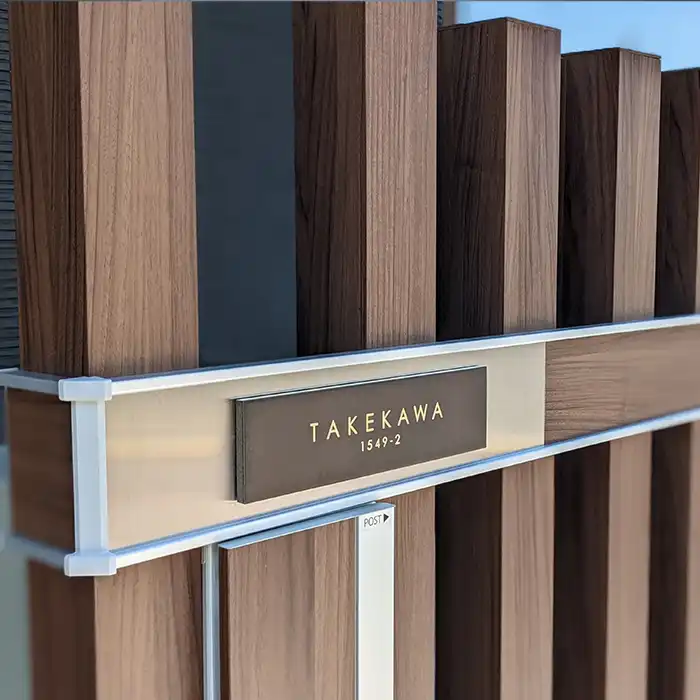 シックなカラーが大人な雰囲気をつくるおしゃれなタイル表札【hsm-12】