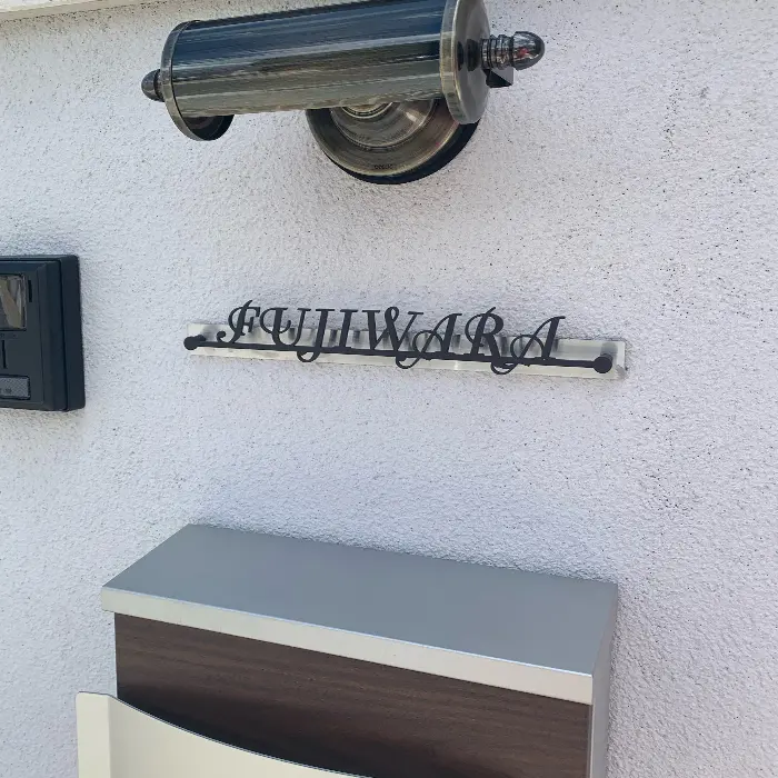 人気のカフェスタイル レーザーカットステンレス表札【LCS-03】