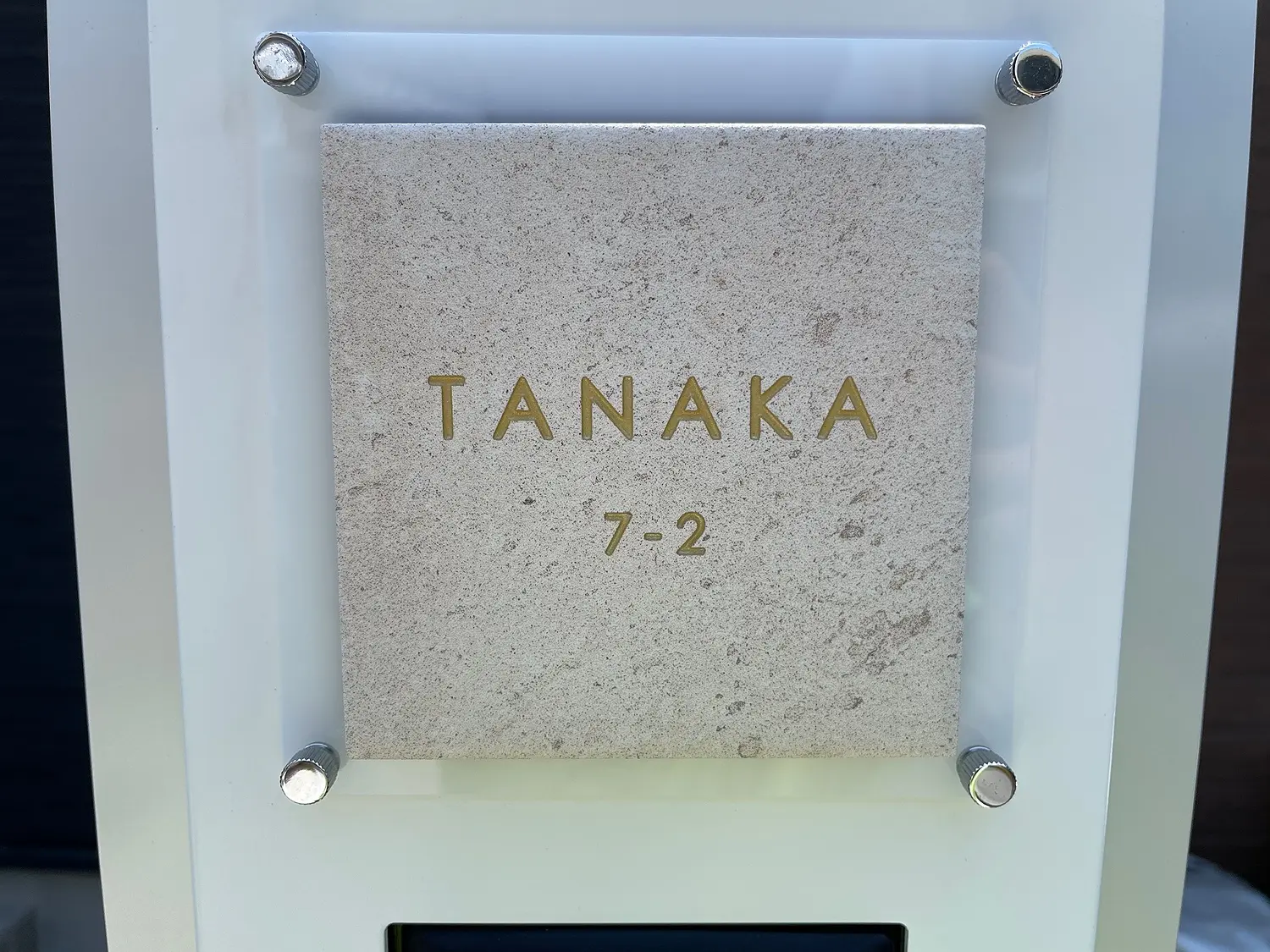 かわいい手のひらサイズで設置スペースの限られた機能門柱などにおすすめタイル表札【HSM-14】