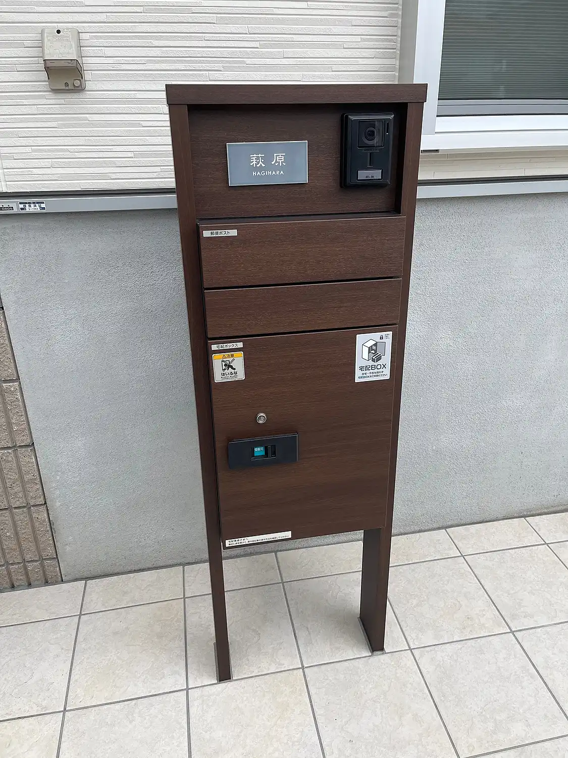 マットな質感が今っぽいニュアンスカラータイル表札【hsm-13b】