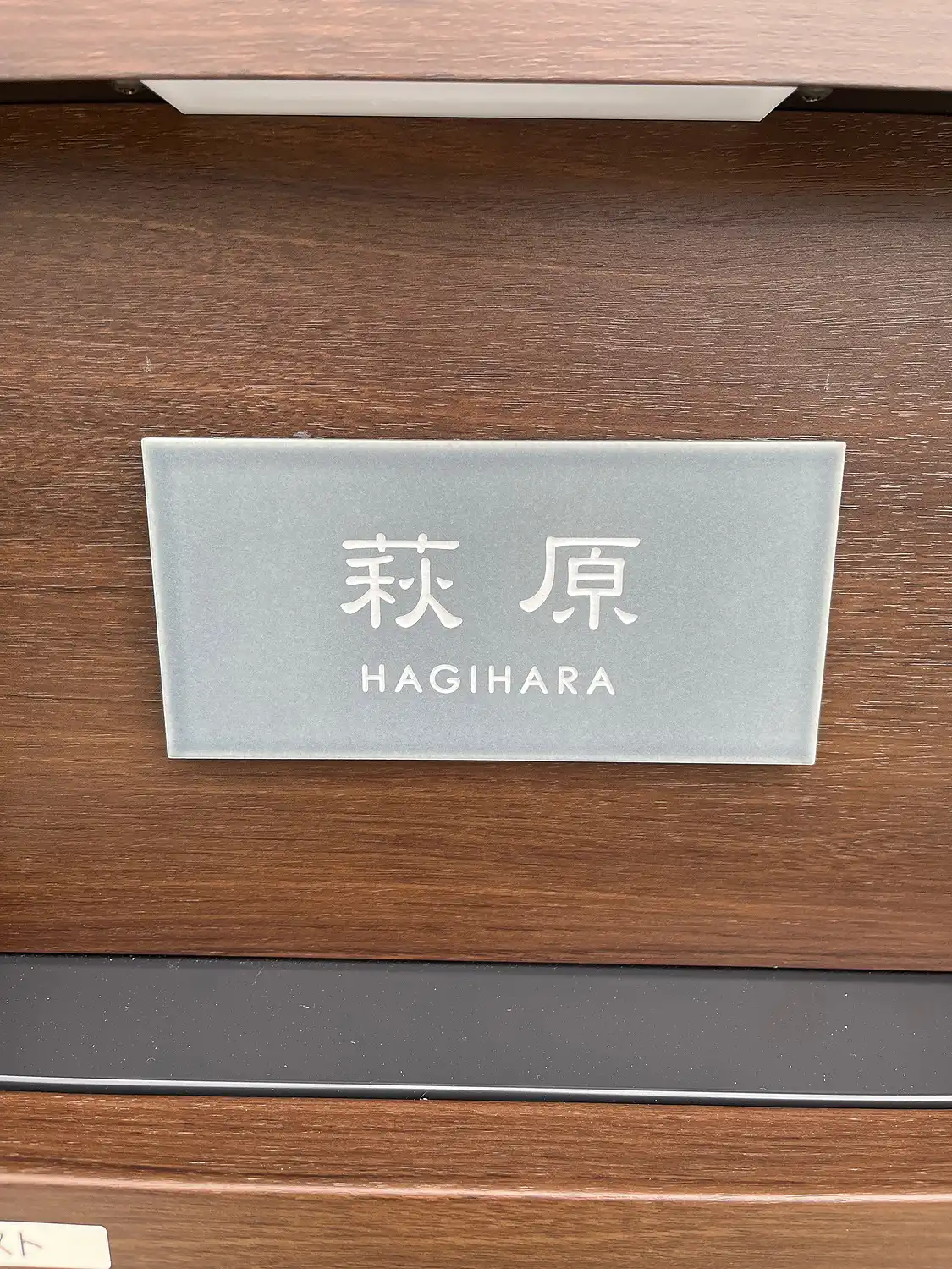 マットな質感が今っぽいニュアンスカラータイル表札【hsm-13b】