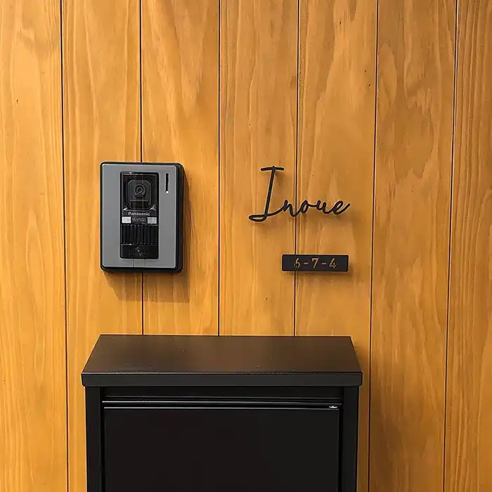 真鍮風のゴールド塗装 華奢でシンプルな手書き風切り文字表札【lcsr-22】