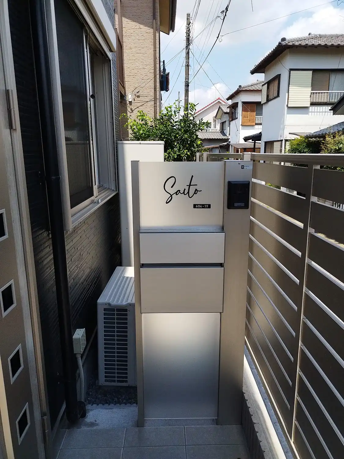 真鍮風のゴールド塗装 華奢でシンプルな手書き風切り文字表札【lcsr-22】