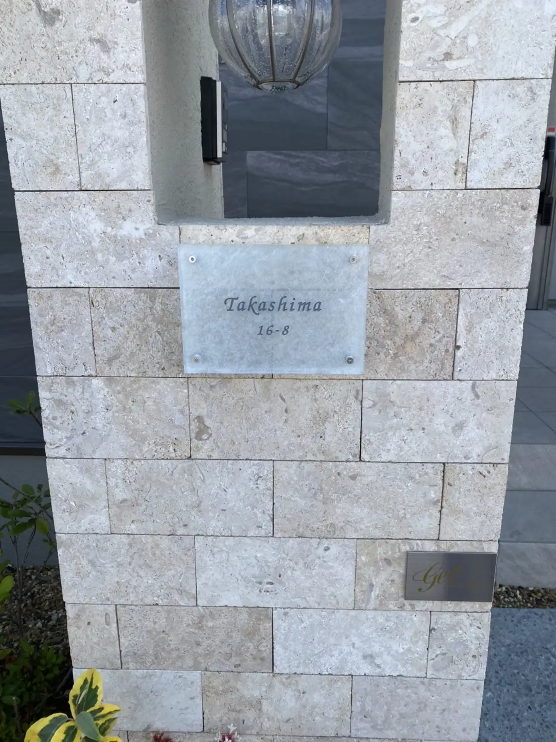 ガラス職人がつくるヴィンテージ風ガラス表札【hf-v02】