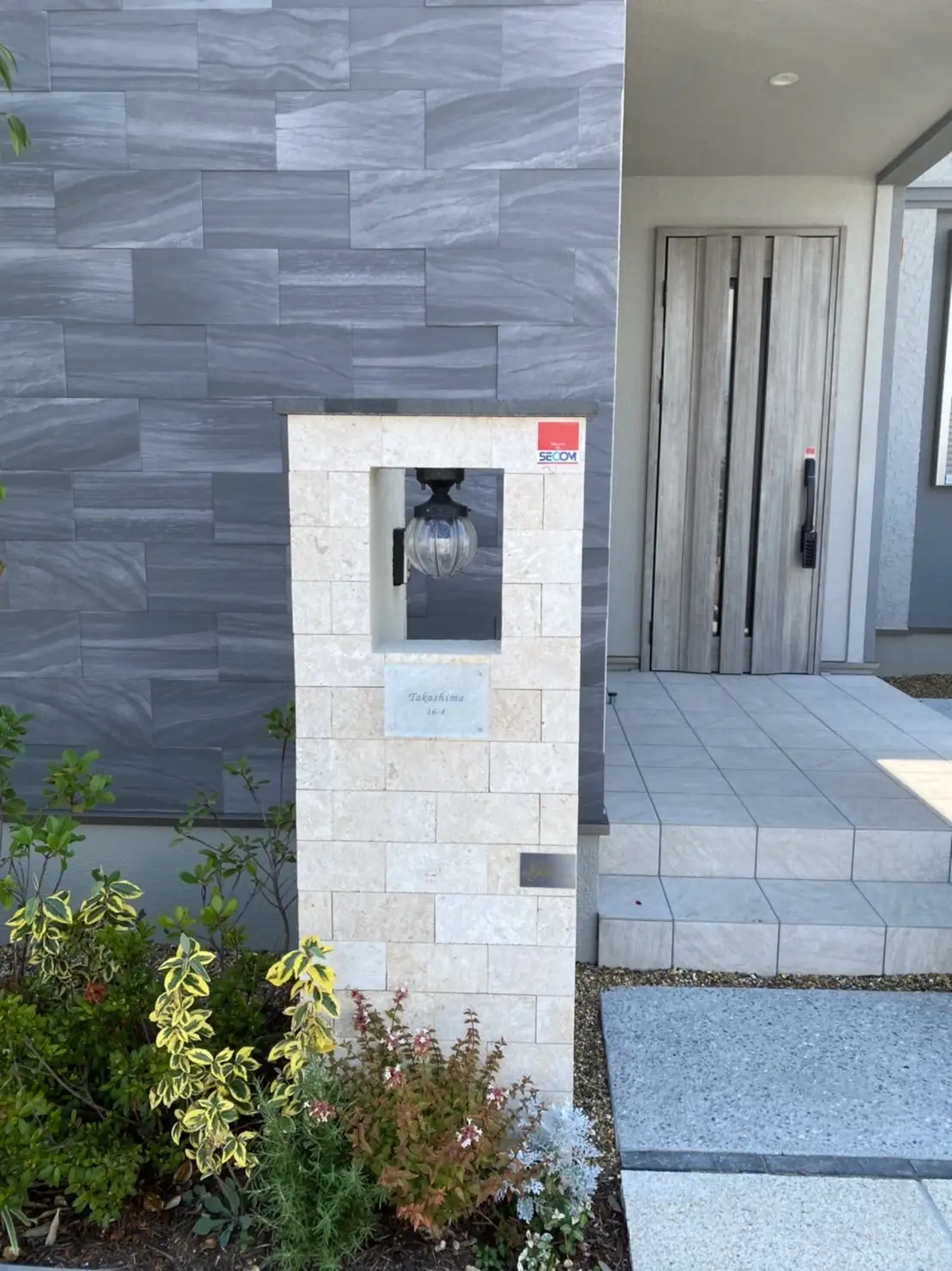 ガラス職人がつくるヴィンテージ風ガラス表札【hf-v02】