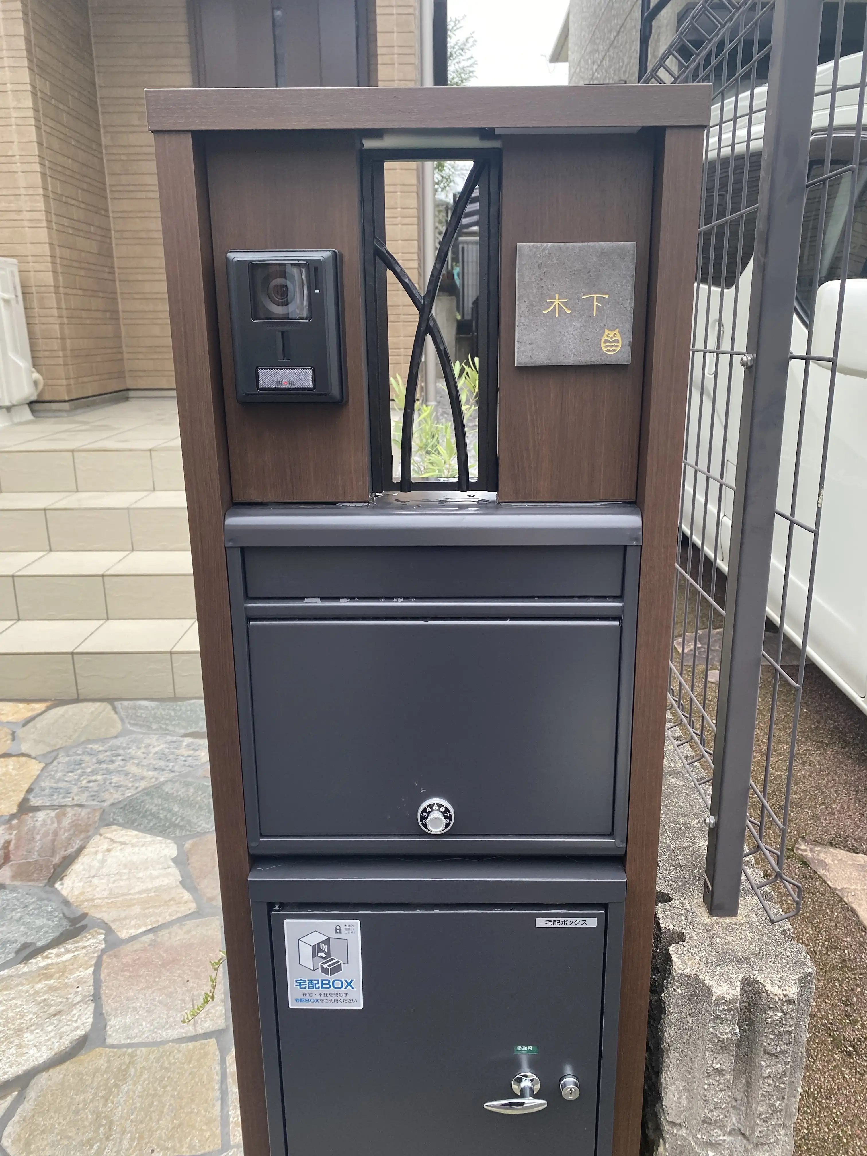 かわいい手のひらサイズで設置スペースの限られた機能門柱などにおすすめタイル表札【HSM-14】