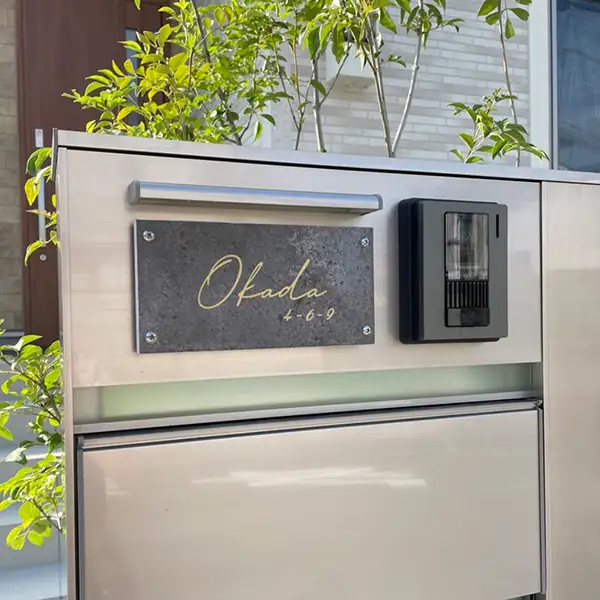 かわいい手のひらサイズで設置スペースの限られた機能門柱などにおすすめタイル表札【HSM-14】