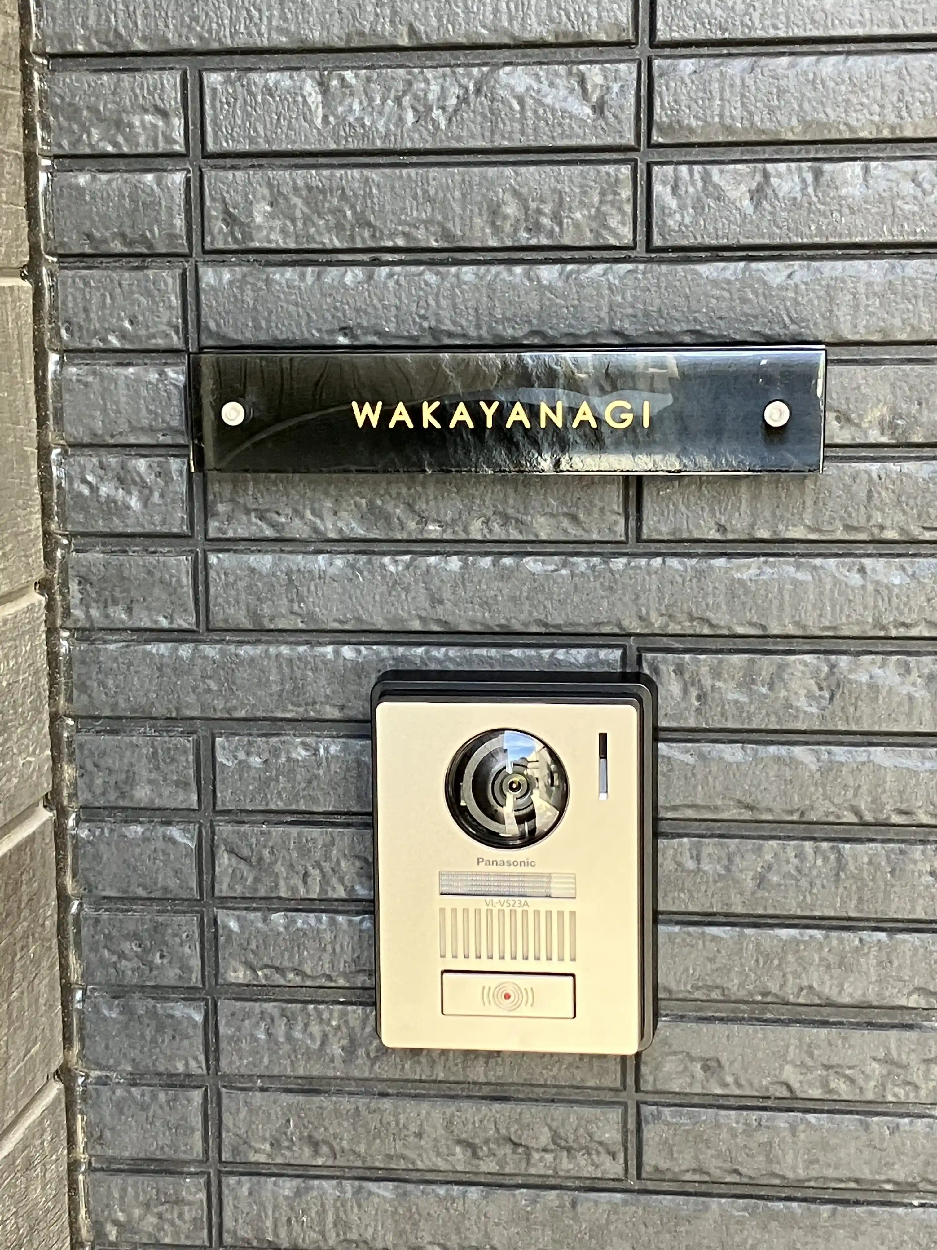 ガラス職人がつくる透明度の高い、まるで氷のようなガラス表札【hf-c01】