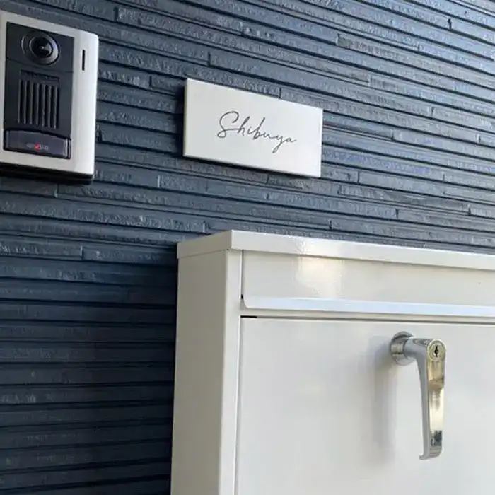 今っぽいニュアンスカラーが瑞々しいおしゃれなタイル表札【hsm-13】