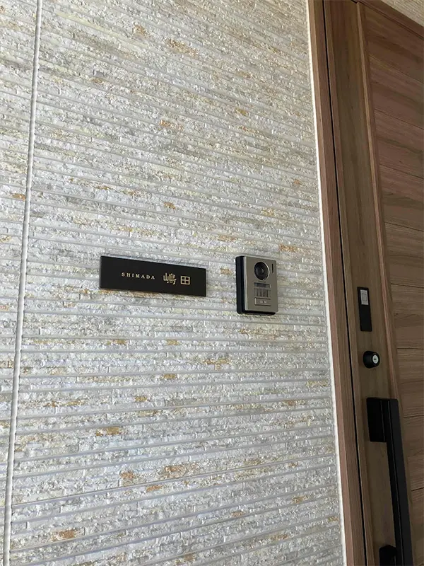 シックなカラーが大人な雰囲気をつくるおしゃれなタイル表札【hsm-12】