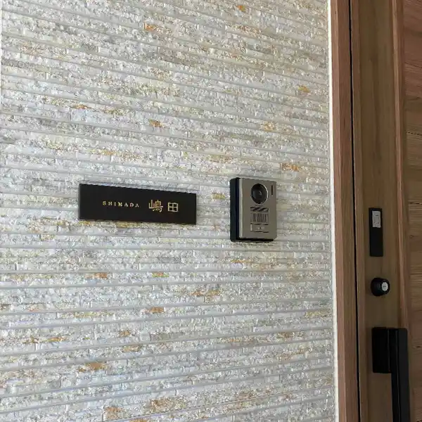 シックなカラーが大人な雰囲気をつくるおしゃれなタイル表札【hsm-12】