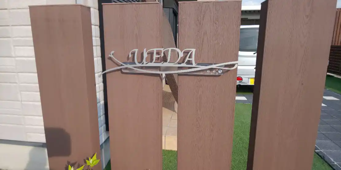 きらりと光るライストーンは特別な一枚の証 レーザーカットステンレス表札【LCS-15】