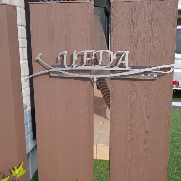 きらりと光るライストーンは特別な一枚の証 レーザーカットステンレス表札【LCS-15】