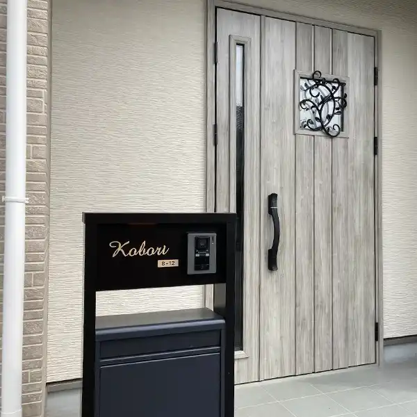 真鍮風のゴールド塗装 華奢でシンプルな手書き風切り文字表札【lcsr-22】